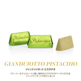 ムリーニ ギフトボックス ジャンドゥイオット 詳細画像