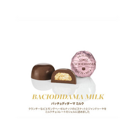 ムリーニ ハート ギフトボックス 詳細画像