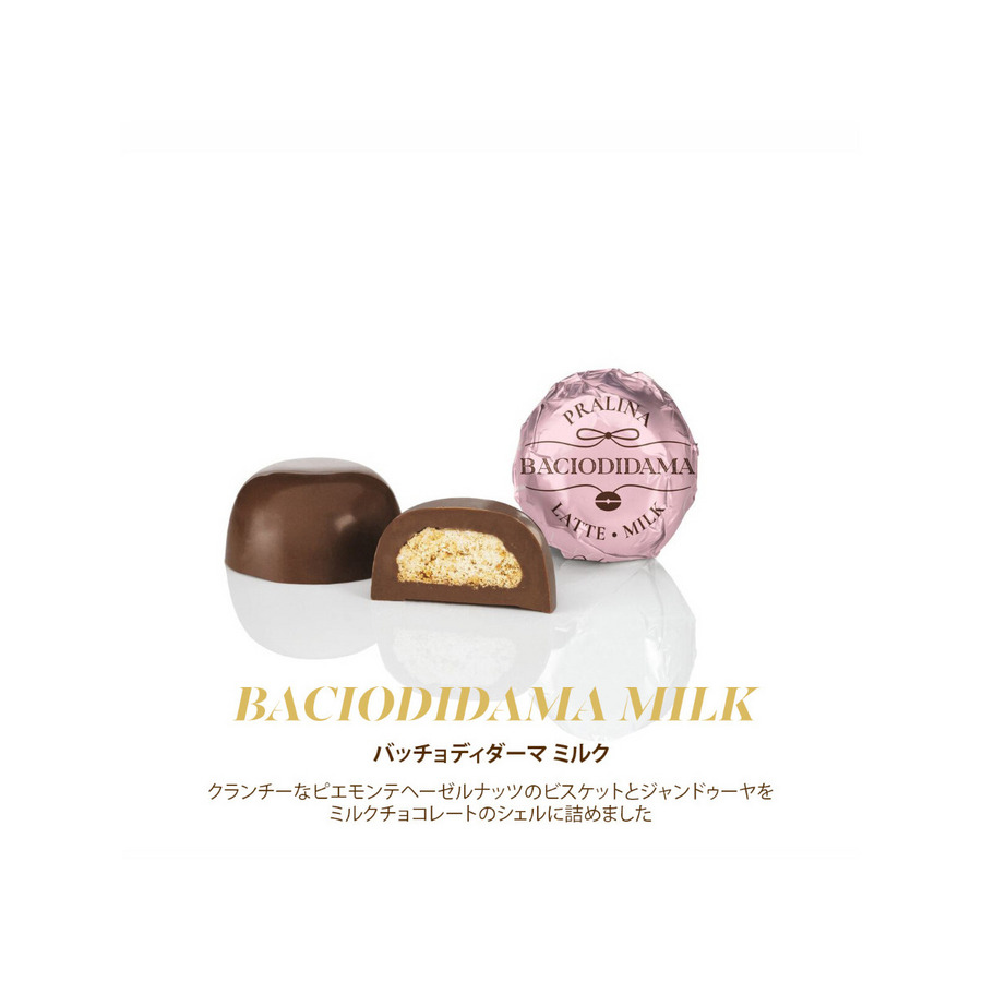 ムリーニ ハート ギフトボックス 詳細画像 - 9