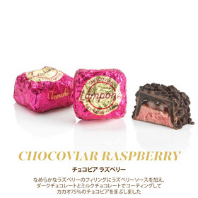 ムリーニ ギフトボックス チョコビア 詳細画像