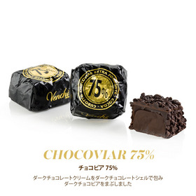 ムリーニ フラワー ラージギフトボックス チョコビア＆インゴット 詳細画像