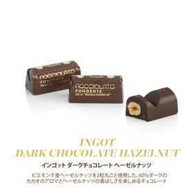 ムリーニ フラワー ラージギフトボックス チョコビア＆インゴット 詳細画像