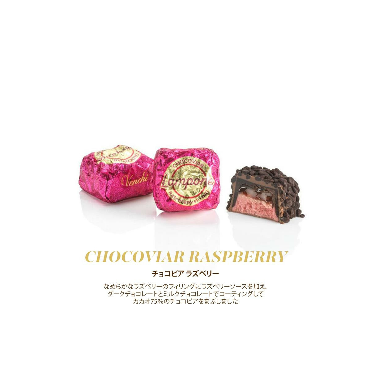 ムリーニ　フラワー　ラージギフトボックス　チョコビア＆インゴット ムリーニ フラワー ラージギフトボックス チョコビア＆インゴット