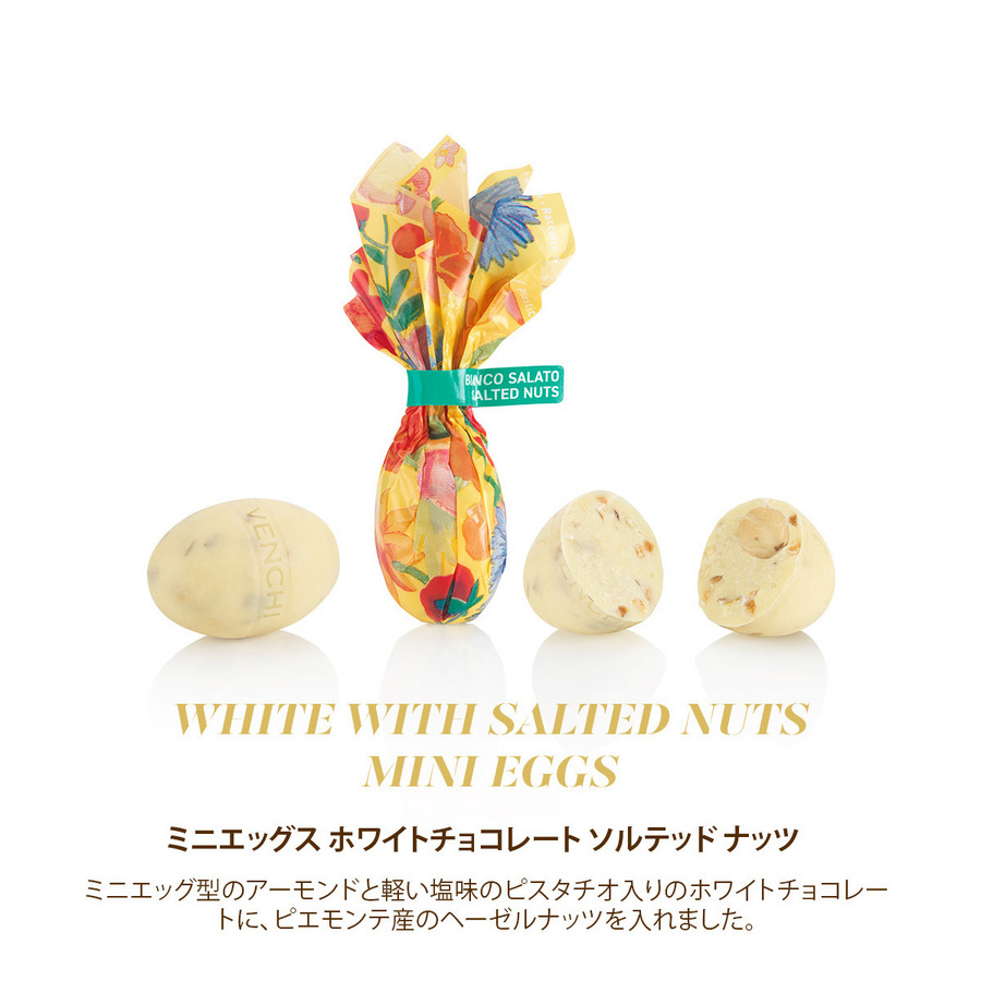 【New】エッグ缶 イエロー ドルチェ フィオリトゥーラ 詳細画像 - 7