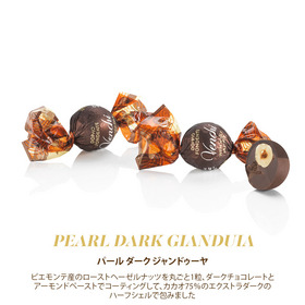 【30％OFF】パール ダーク ジャンドゥーヤ＆ヘーゼルナッツ 8個入 詳細画像
