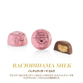 バッチョディダーマ ミルク 7個入 詳細画像