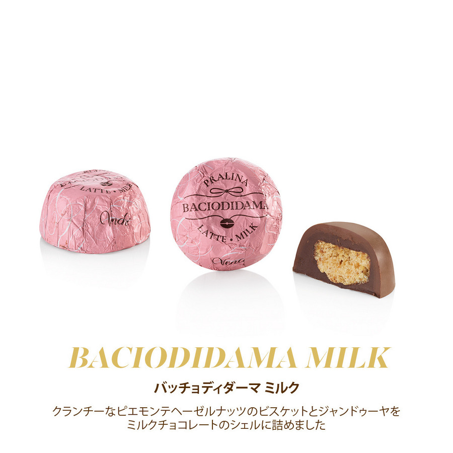 バッチョディダーマ ミルク 7個入 詳細画像 - 2