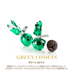 【40%OFF】アソート マイ ヴェンキ ミックスS 6種9個入 詳細画像