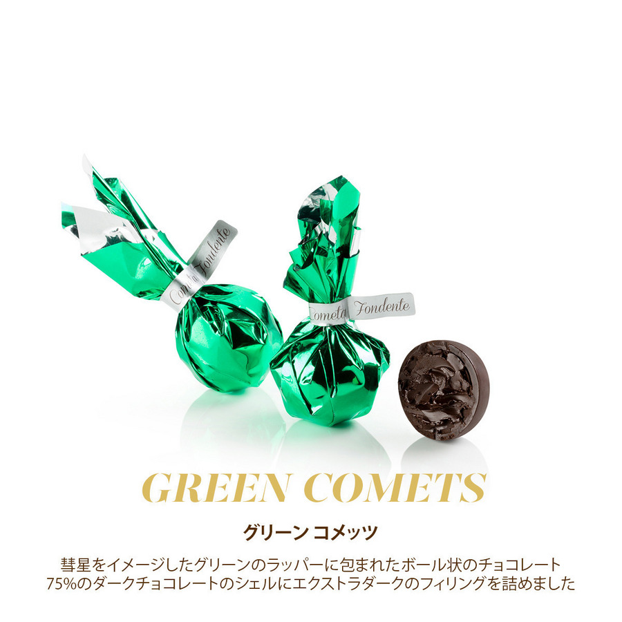 【40%OFF】アソート マイ ヴェンキ ミックスS 6種9個入 詳細画像 - 9