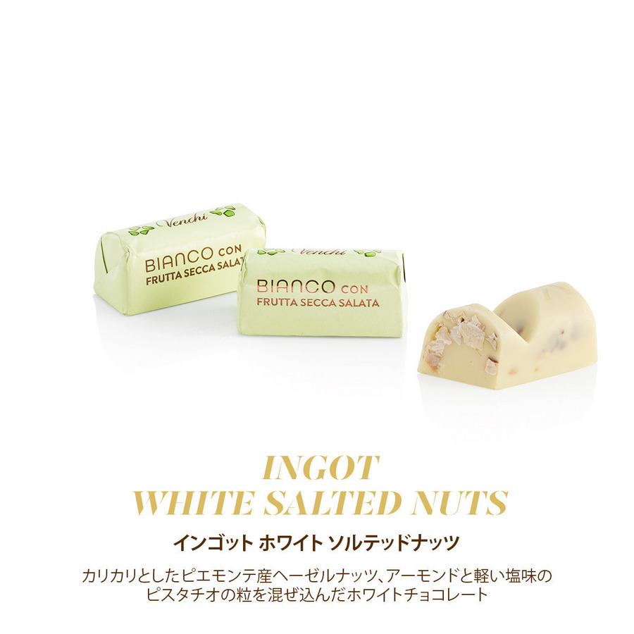 【60%OFF】アソート マイ ヴェンキ ミックスL 11種58個入 詳細画像 - 10