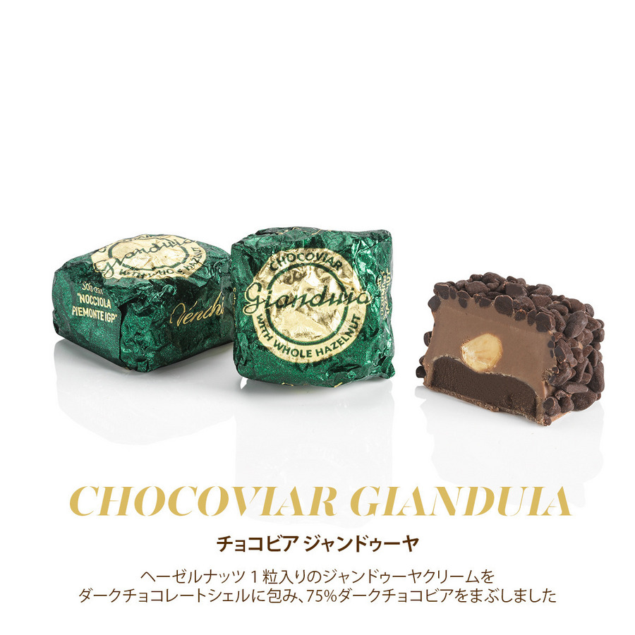 バロック ギフトボックス チョコビア4P 詳細画像 - 3