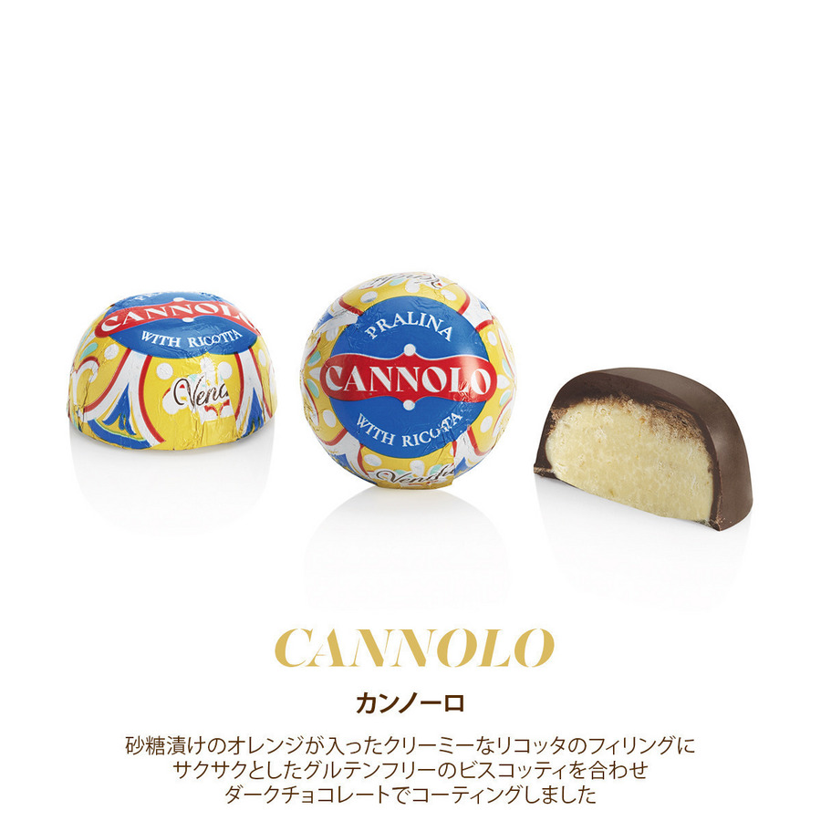 ムリーニ ペンケース缶 詳細画像 - 4