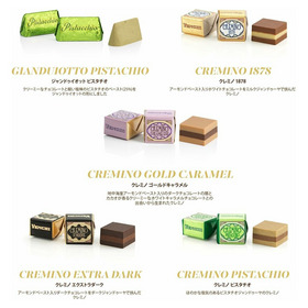 ムリーニ フラワー ハンパー ラージ 詳細画像