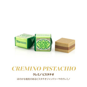 クレミノ ピスタチオ 9個入 詳細画像