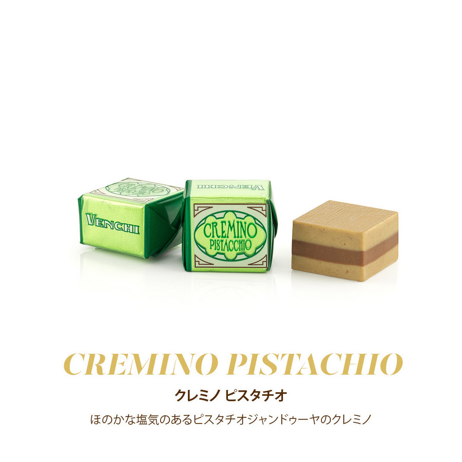 クレミノ ピスタチオ 9個入 詳細画像 - 2