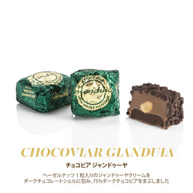 アソート ピエモンテ ヘーゼルナッツ 詳細画像