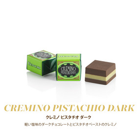 アソート クレミノ 5種 50個入 詳細画像