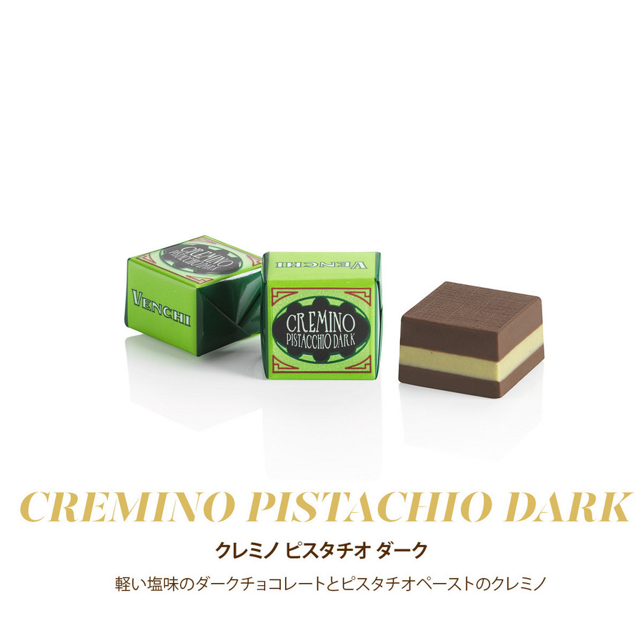 アソート クレミノ 5種 50個入 詳細画像 - 2