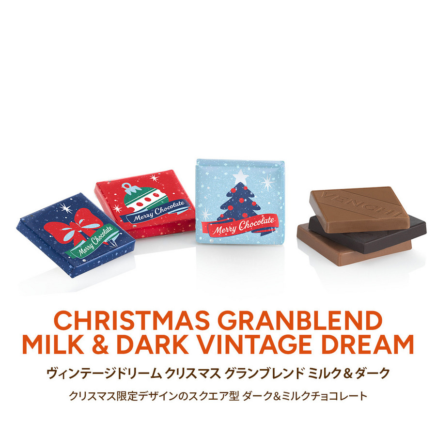 【予約販売開始】ヴィンテージドリーム アドベントカレンダー 詳細画像 - 4