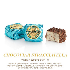 【11月1日発売】ウィンター ギフトボックス チョコビア 詳細画像