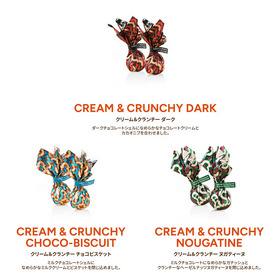 【11月5日販売開始】ヴィンテージドリーム スリーブバッグ 詳細画像