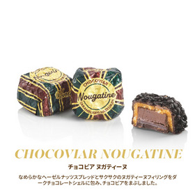 【予約販売開始】ヴィンテージドリーム アドベントカレンダー ウッド 詳細画像