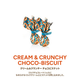 【予約販売開始】ヴィンテージドリーム アドベントカレンダー デラックス 詳細画像
