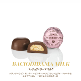 ウィンター ハンパー ミディアム 詳細画像