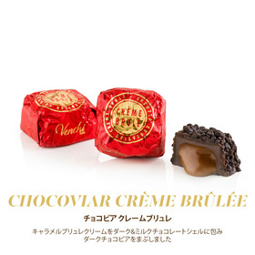チョコビア クレームブリュレ 6個入 詳細画像