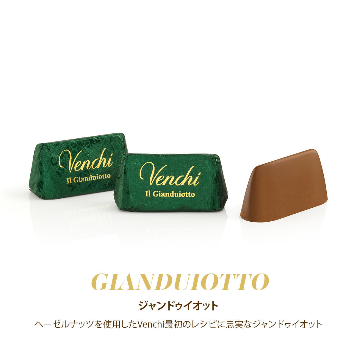 【新品】ヴェンキ チョコレートムリーニ フラワー マキシブック缶(19種27個) ムリーニ フラワー マキシブック缶 420572｜ヴェンキ｜Venchi