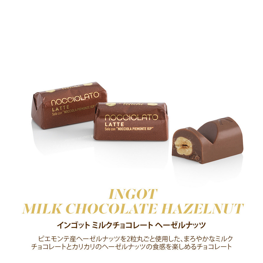 【NEW】ムリーニ フラワー ラージギフトボックス チョコビア＆インゴット 詳細画像 - 12