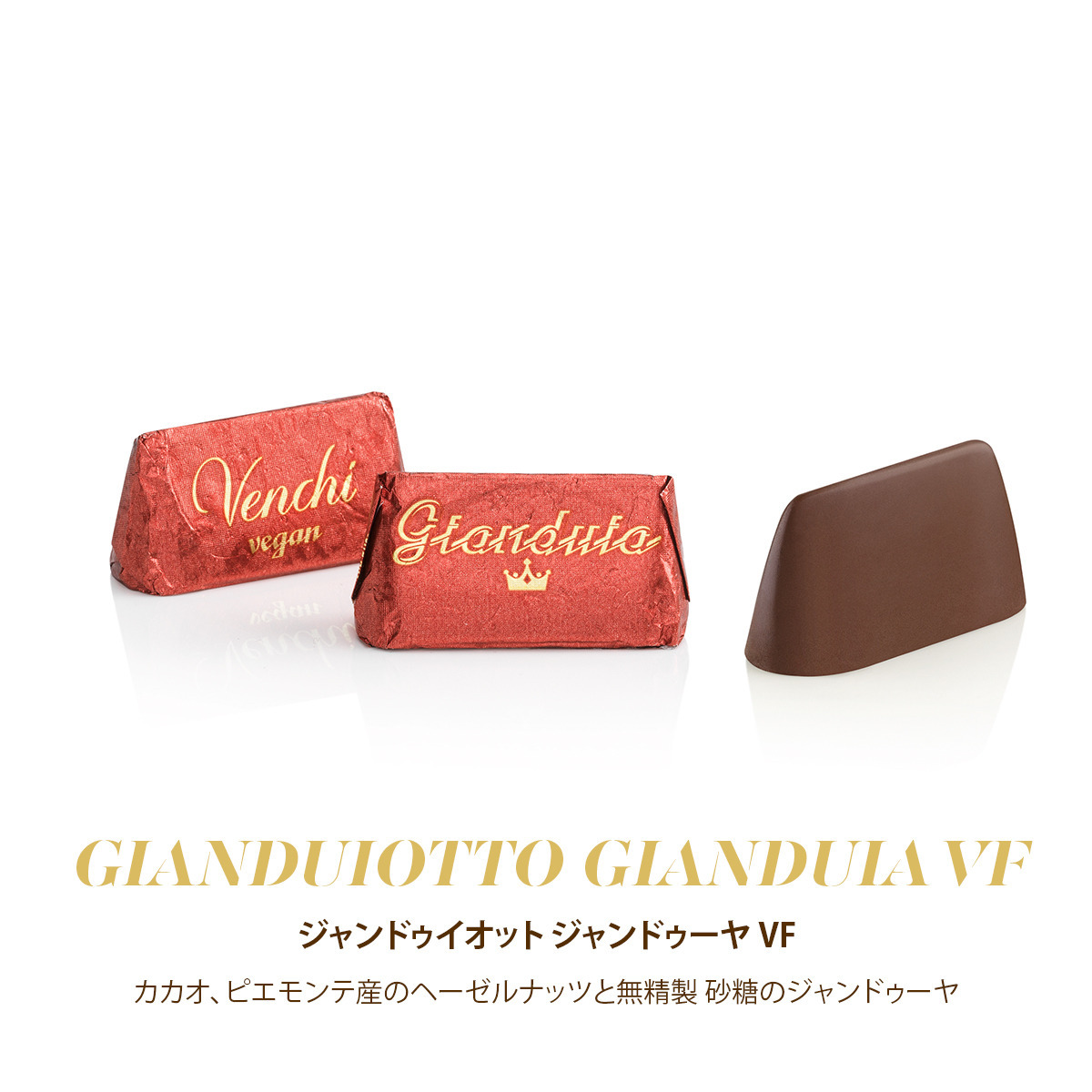 【美品】【レア】明治 ∞チョコ 無限チョコ ムゲンチョコ キーチェーン