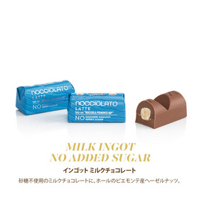 【NEW】インゴット ミルクチョコレート NO ADDED SUGAR 8個入 詳細画像