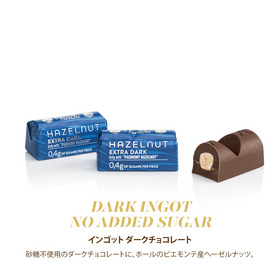 【NEW】インゴット ダークチョコレート NO ADDED SUGAR 8個入 詳細画像