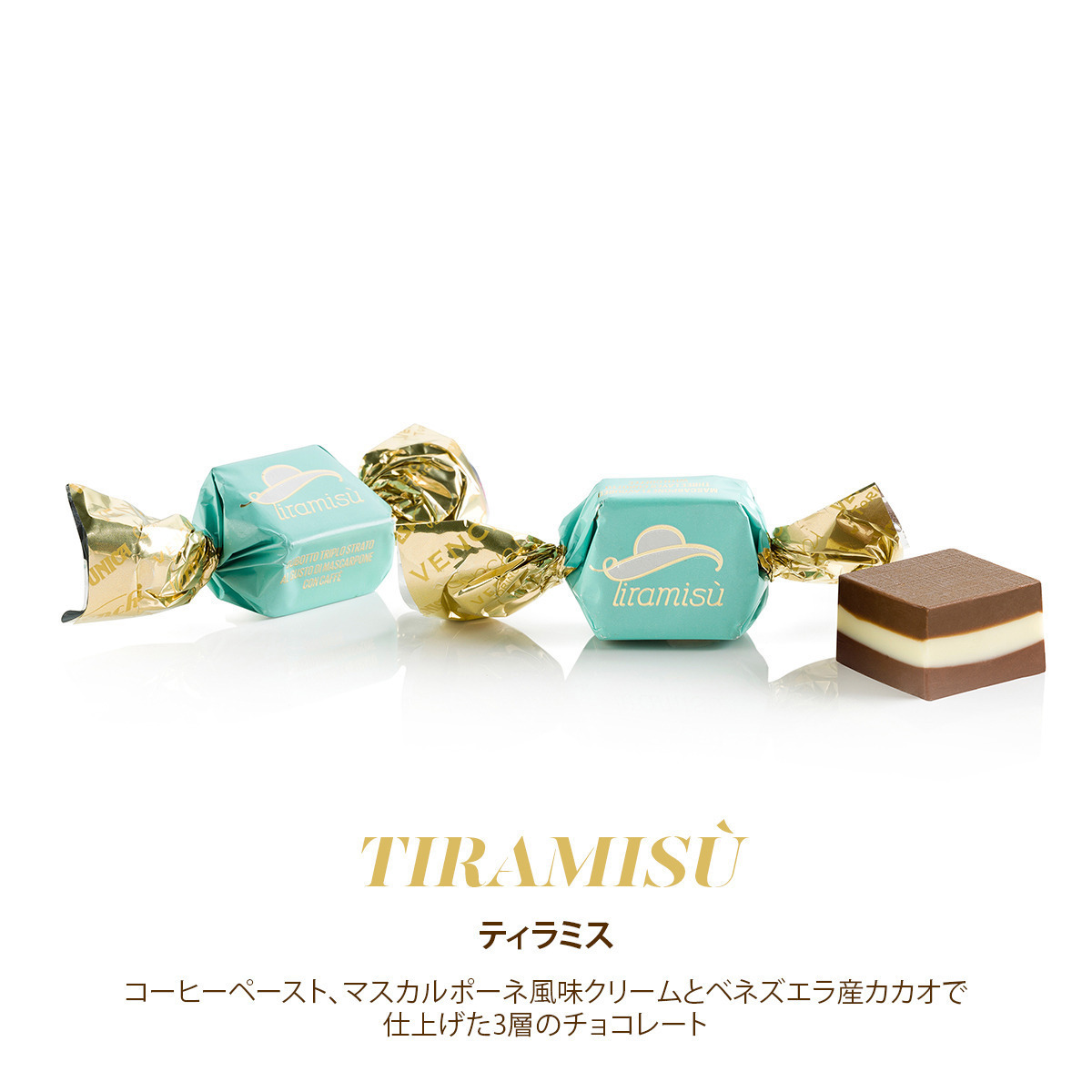 3BUY10%OFF対象】アソート イタリアン ドルチェ｜ヴェンキ