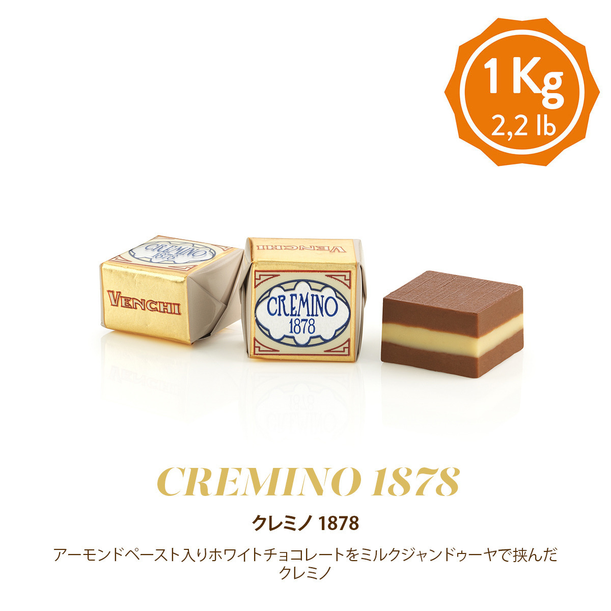 チョコ インゴット ミルクチョコレート NO ADDED SUGAR 8個入 420620