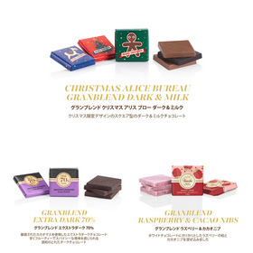 【NEW】アドベントプリスティージカレンダー<br>アリス ブロー 詳細画像