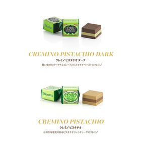 【NEW】ラージギフトボックス<br>ジャンドゥイオット＆クレミノ<br>クリスマス アリス ブロー 詳細画像