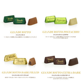 【NEW】ラージギフトボックス<br>ジャンドゥイオット＆クレミノ<br>クリスマス アリス ブロー 詳細画像