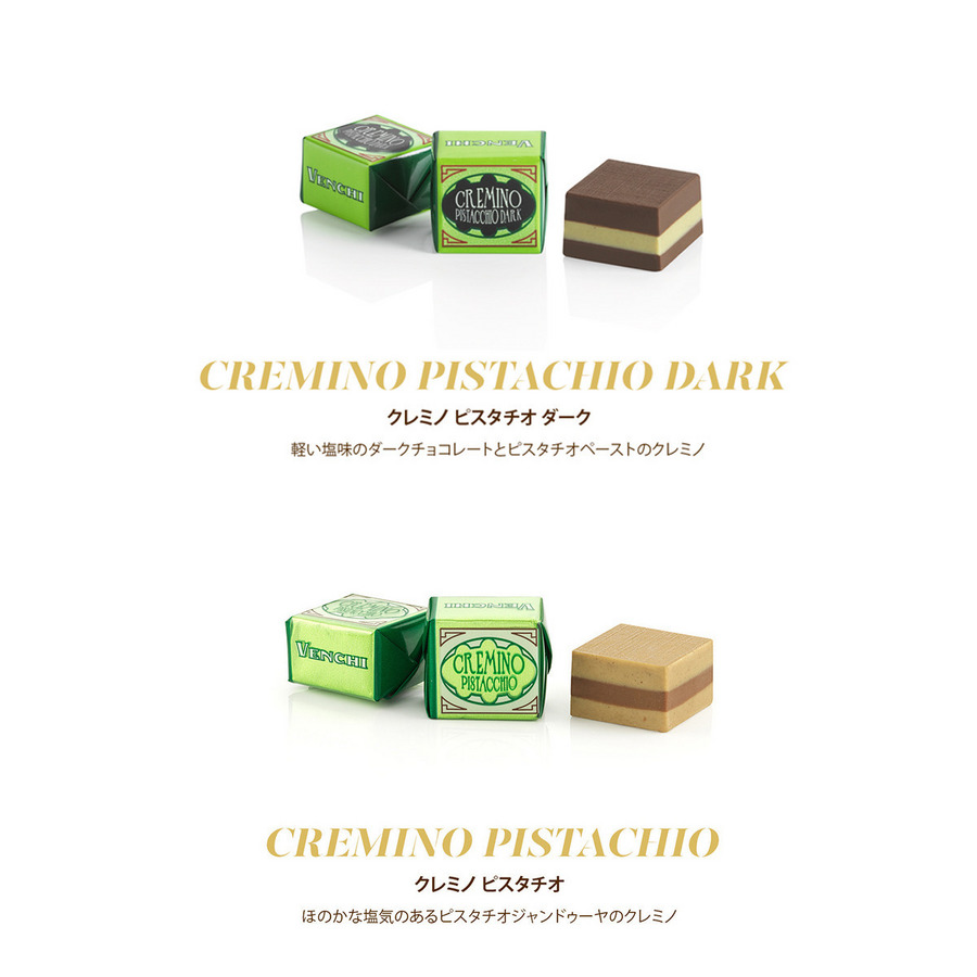 【NEW】ラージギフトボックス<br>ジャンドゥイオット＆クレミノ<br>クリスマス アリス ブロー 詳細画像 - 5