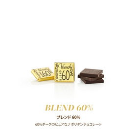 【NEW】ギフトボックス ミニブレンド<br>クリスマス アリス ブロー 詳細画像