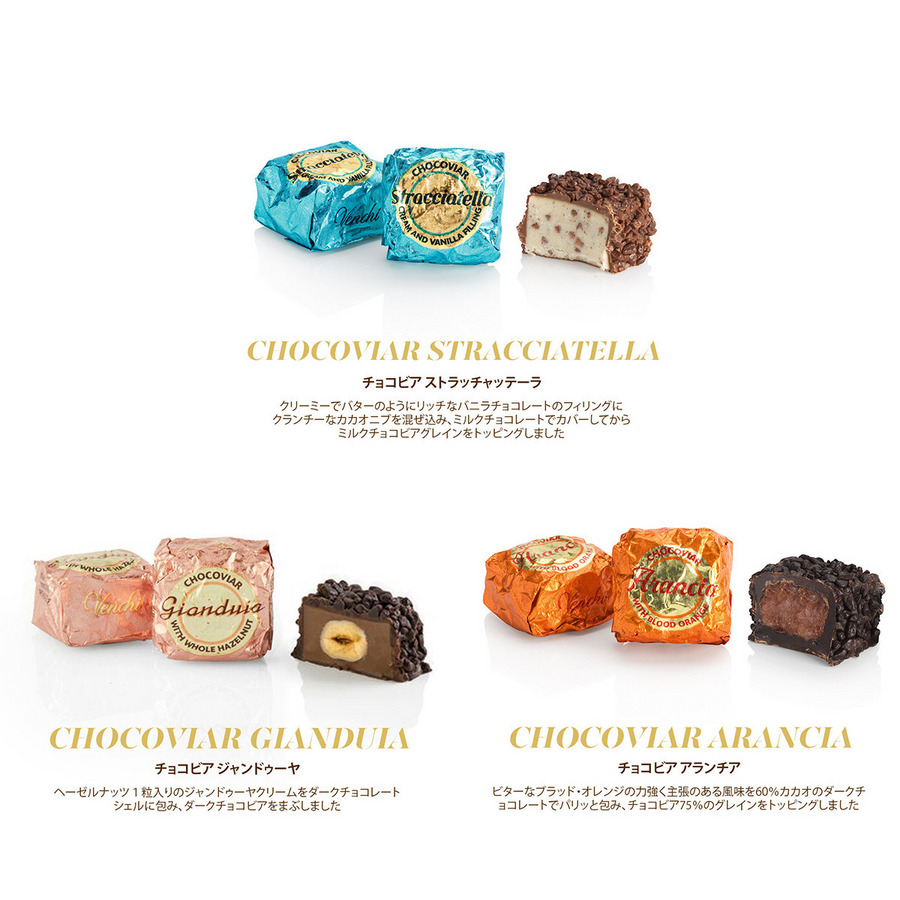 【NEW】ギフトボックス チョコビア<br>クリスマス アリス ブロー 詳細画像 - 6