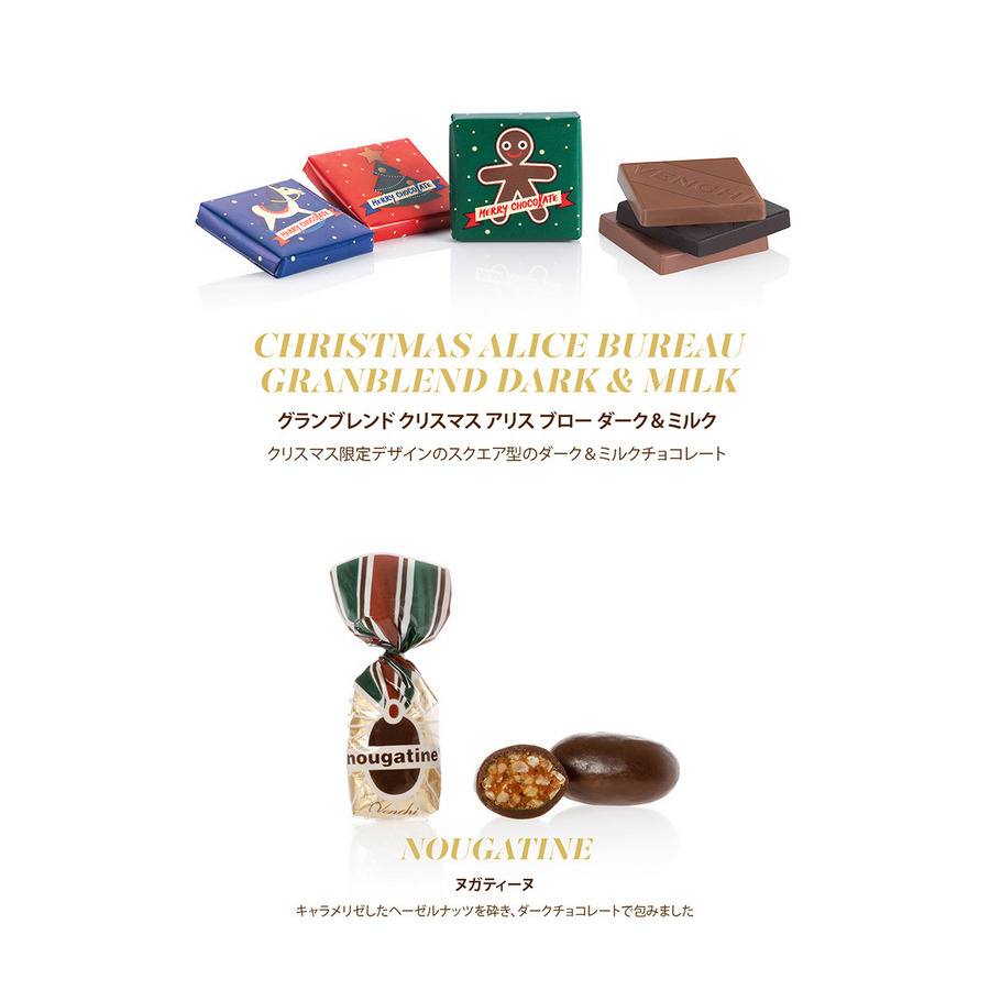 【NEW】ハンパー ミディアム<br>クリスマス アリス ブロー 詳細画像 - 9