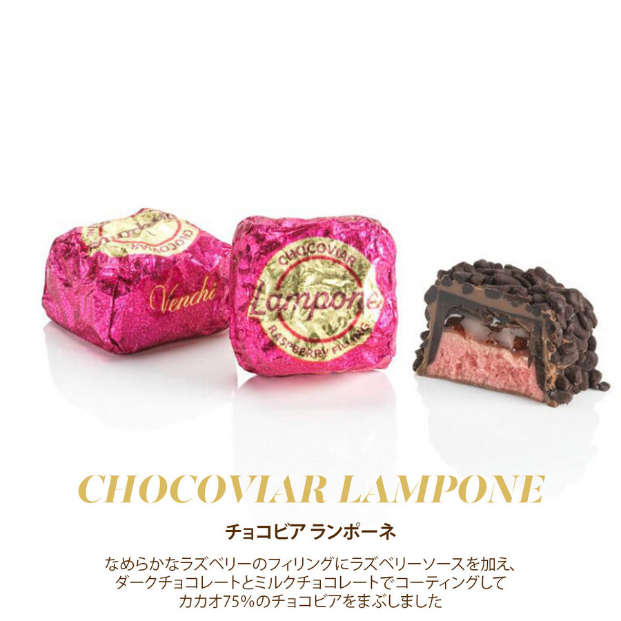 NEW】ハンパー スモール ウェーブマイハート 420701｜ヴェンキ｜Venchi