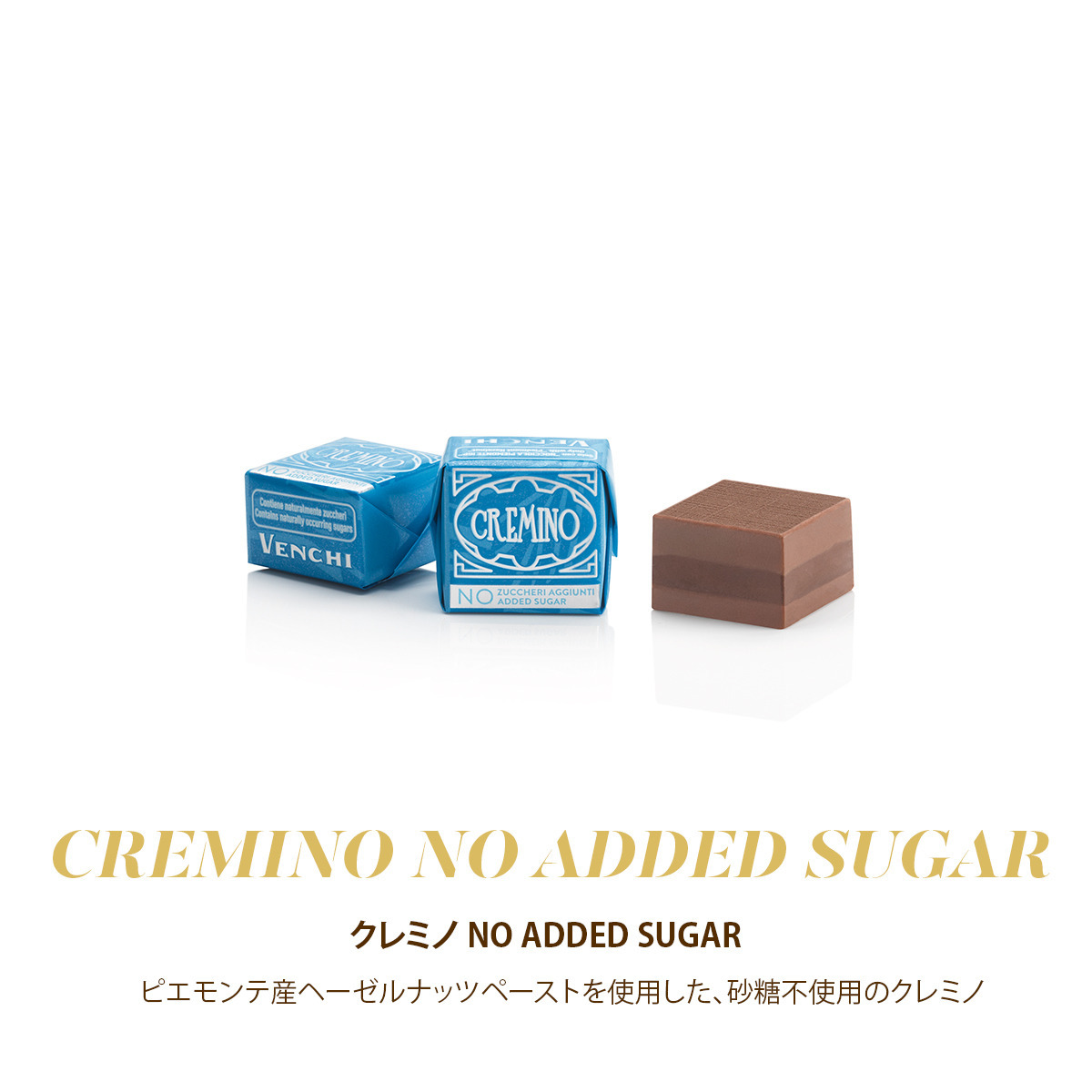 NEW】クレミノ NO ADDED SUGAR 9個入 420742｜ヴェンキ｜Venchi【公式