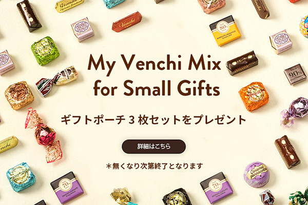 My Venchi Mix for Small gifts