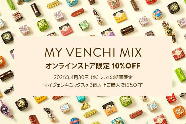 MY VENCHI MIX BUY 3BAGS 10%OFF