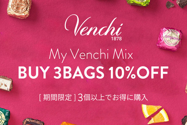 MY VENCHI MIX BUY 3BAGS 10%OFF