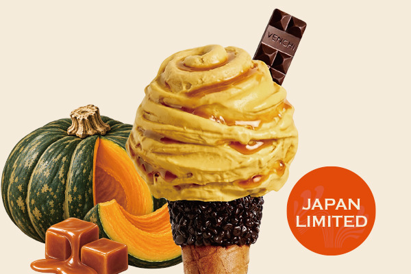 秋のおすすめジェラート「パンプキン キャラメッロ」新登場