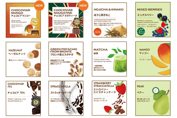 Venchi ジェラートのご紹介＜10月14日更新＞